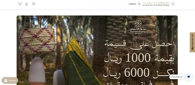 Al Rugaib Furniture